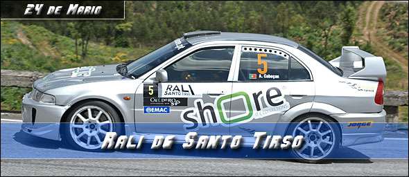 Fotografias: Rali de Santo Tirso